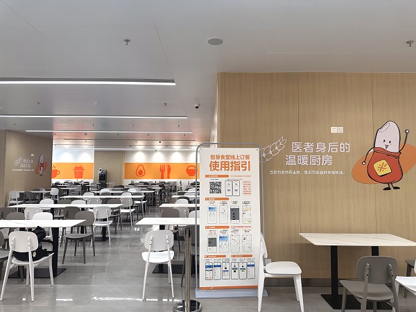 医院床头码订餐系统