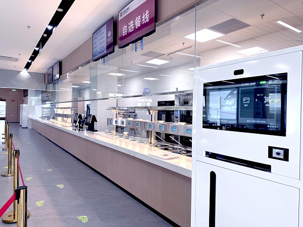 智慧餐台