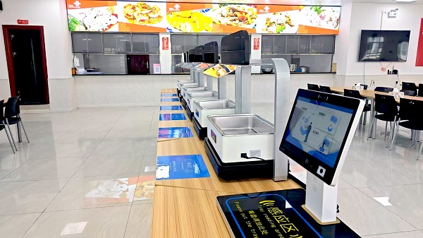 智能称重结算台