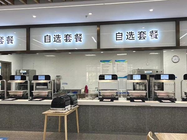 智能称重结算台