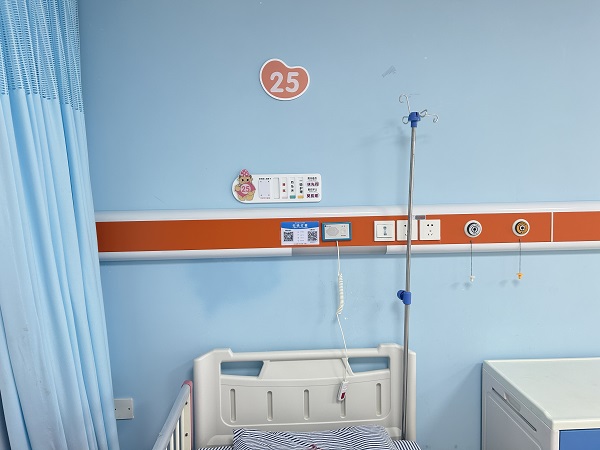 医院订餐系统 医院订餐系统