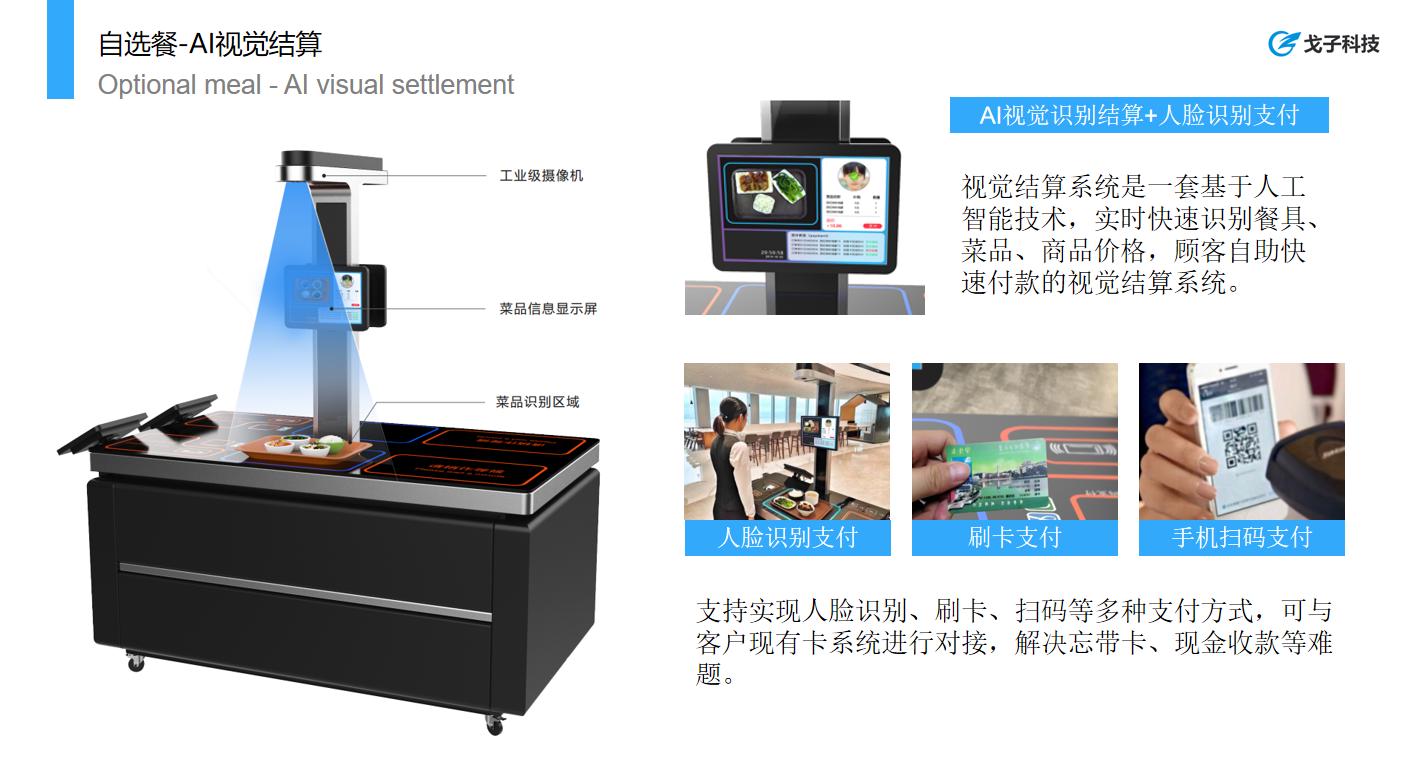 視覺訓練軟件_機器視覺軟件有哪些_歐特克電影視覺特效軟件
