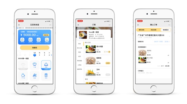 北京智能点餐系统哪家好？
