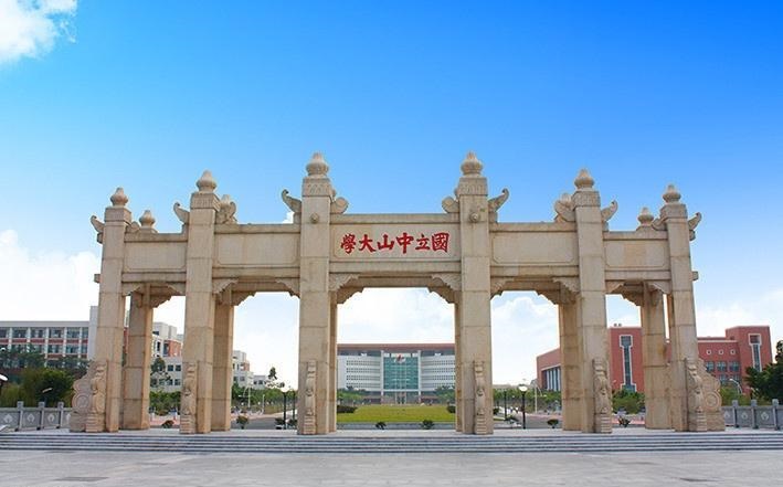 中山大学东校区图片