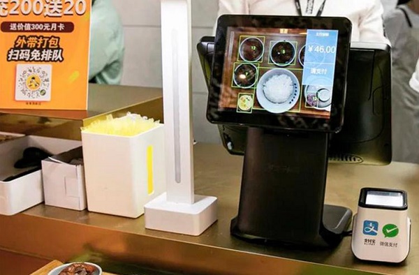 智能自助点餐机到底有什么优点？