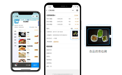 扫码点餐系统_餐饮扫码点餐系统软件_扫码点餐系统功能