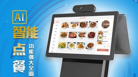 餐饮商家使用微信点餐系统会有什么优势呢？