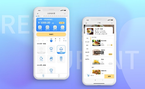 食堂点餐系统大幅提升常规用餐点餐体验