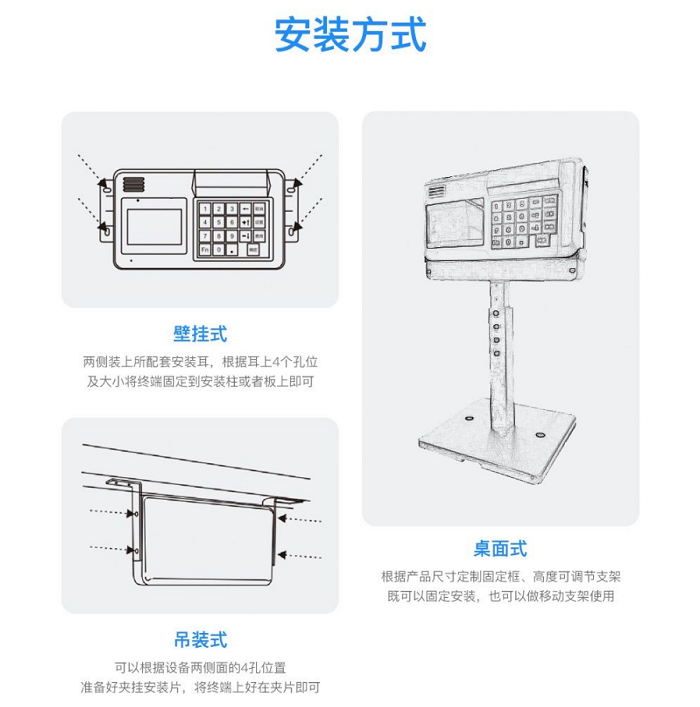 人脸消费机，刷脸消费机厂家