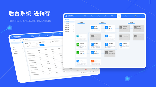 智慧食堂进销存系统