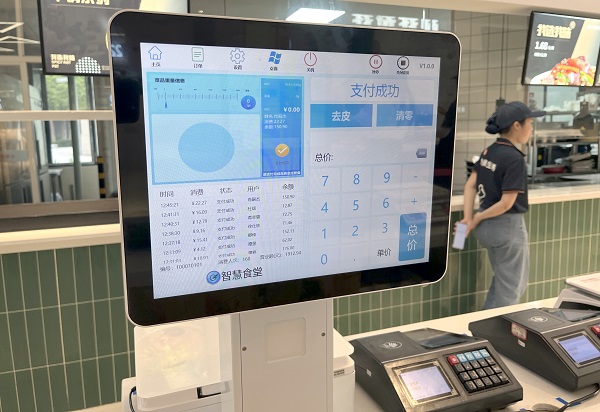 量販?zhǔn)椒Q重消費機 量販?zhǔn)椒Q重消費機