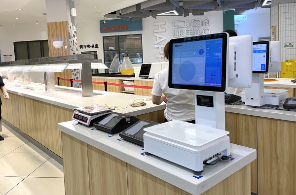 量贩式称重电子秤