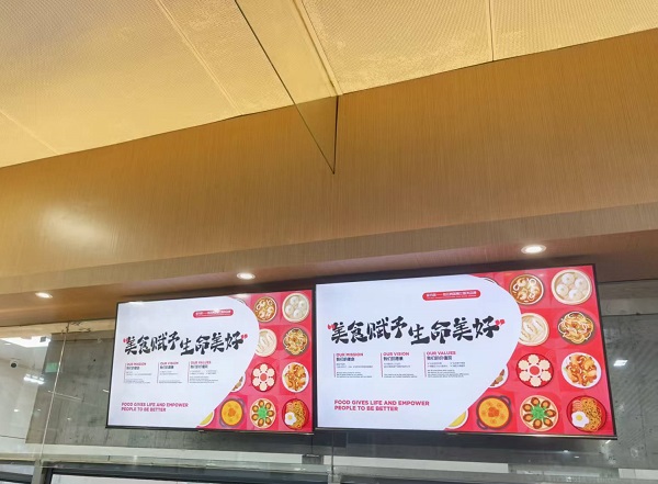 智慧食堂信息发布屏